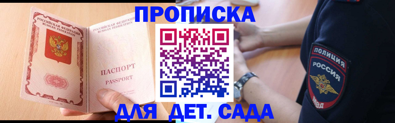 пропишу в квартире в Кремёнках