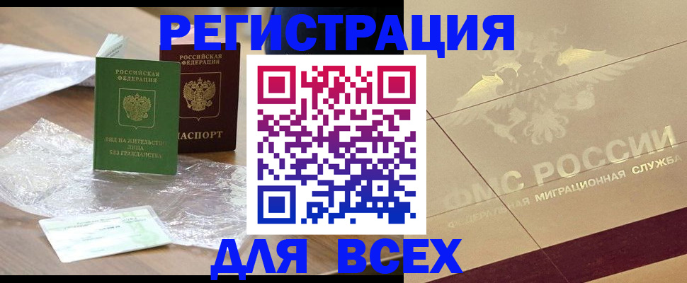 найти адрес прописки в Кремёнках